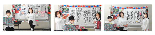 健康歌声喫茶